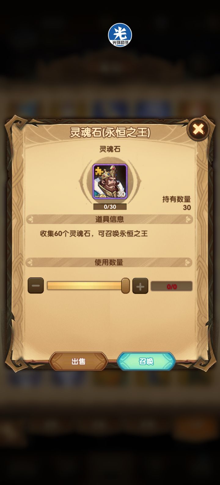 换不换的问题截图