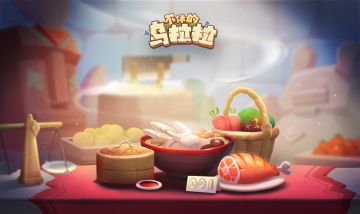 新一届美食游园会即将举办！