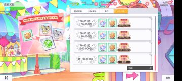 全新玩法来临 S/BL活动攻略