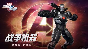 英雄情报 | 先说清楚，我可不是什么雇佣兵！