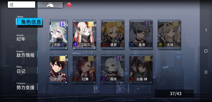 无题……截图
