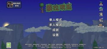 【萌新必看】软核？硬核？大师？专家？大世界？新手开局模式该怎么选