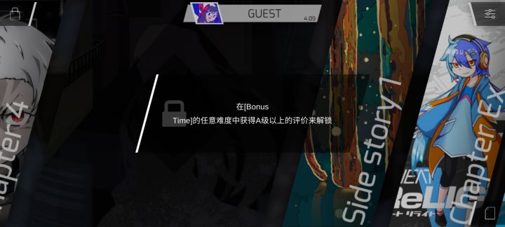 这是哪一个啊截图