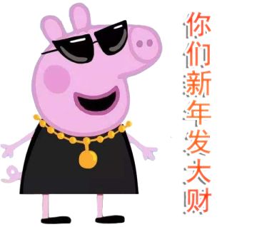 迎新春！新版本开放全新【星科技】系统