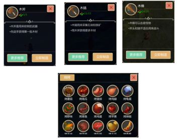 《创造与魔法》萌新生存指南