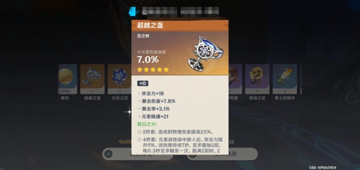 针不戳截图