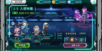 元素活动简单介绍