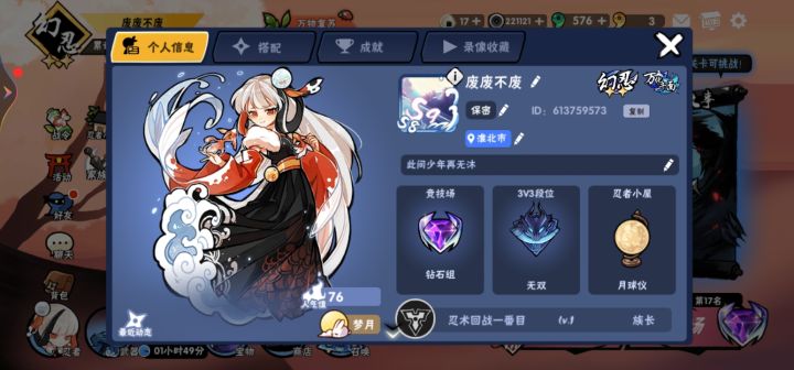 cpdd，我是唯一截图