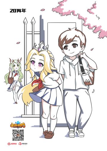 宝藏｜“七”光异彩，共度流年！周年庆礼物大放送！