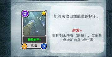 【攻略】开荒深渊*简单模式