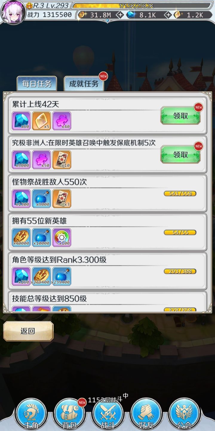 无敌截图