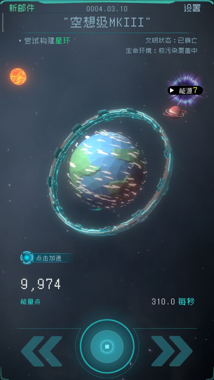 求助截图