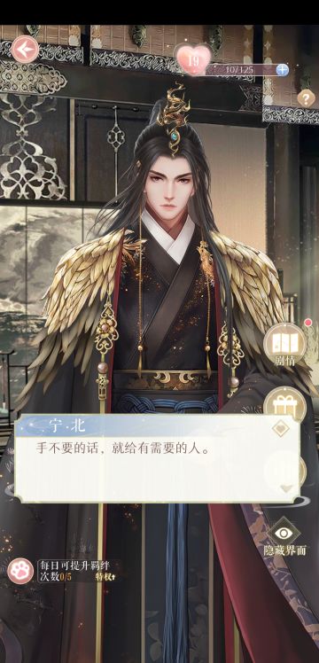 关于触摸男主(๑>؂<๑）