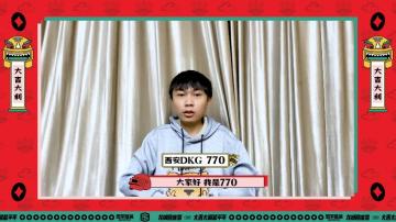 和平精英新春吉利赏金赛，吃蛋糕赢百元现金红包！