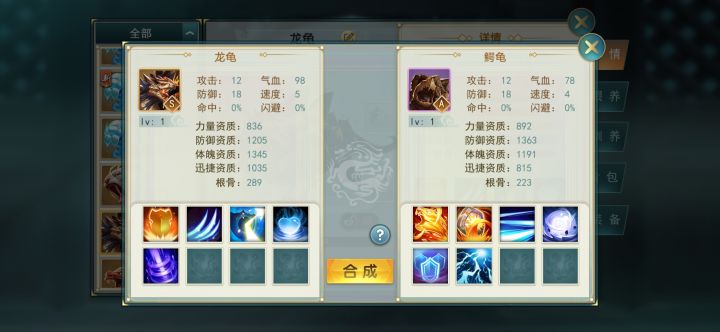 炸炸炸截图