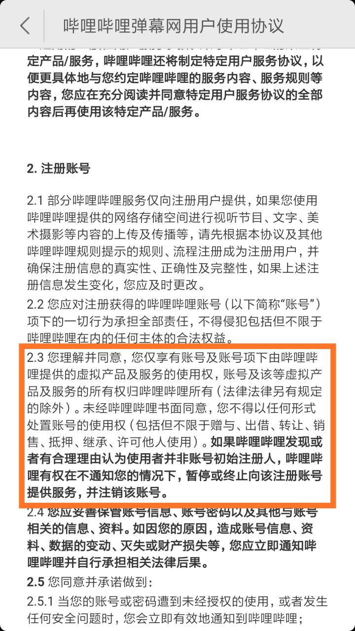 你们,还真是牛哦~~截图