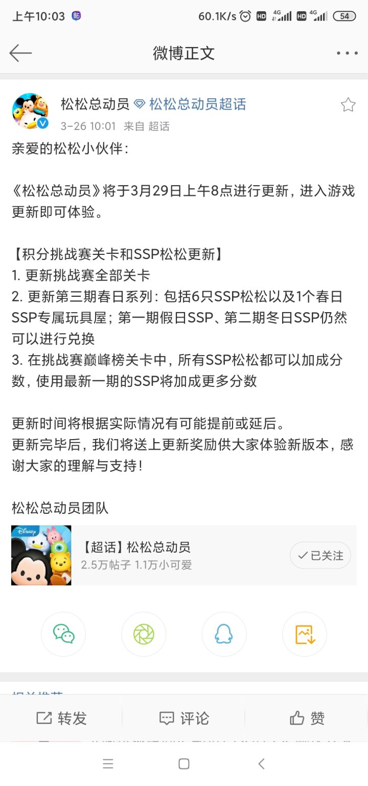 打卡第11天截图