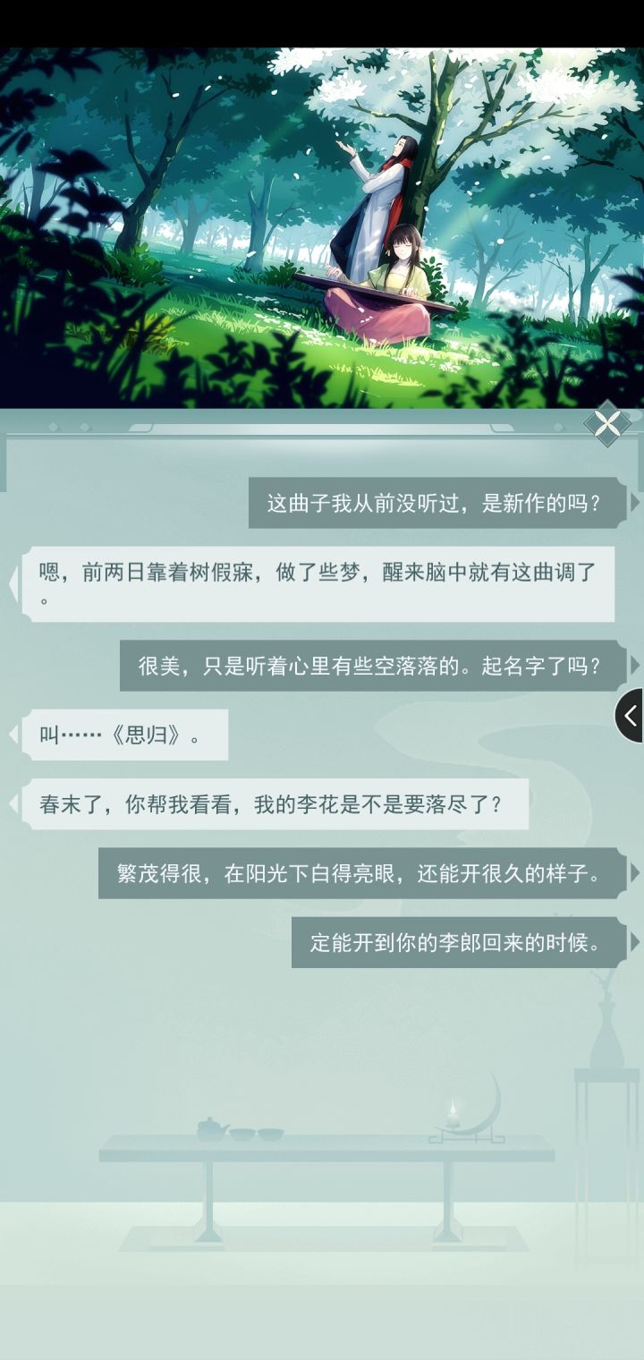 小丑竟是我自己截图