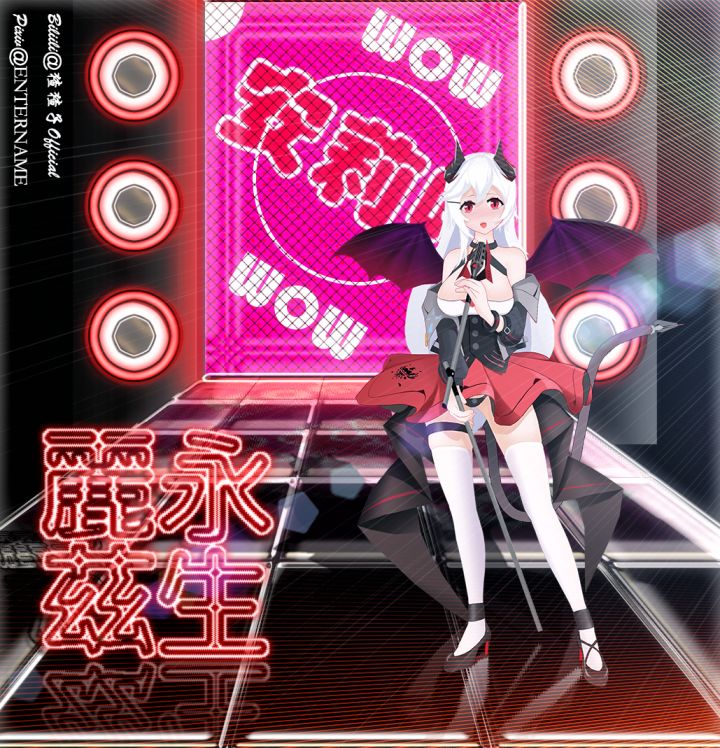 安莉叶演唱会(同人绘)截图