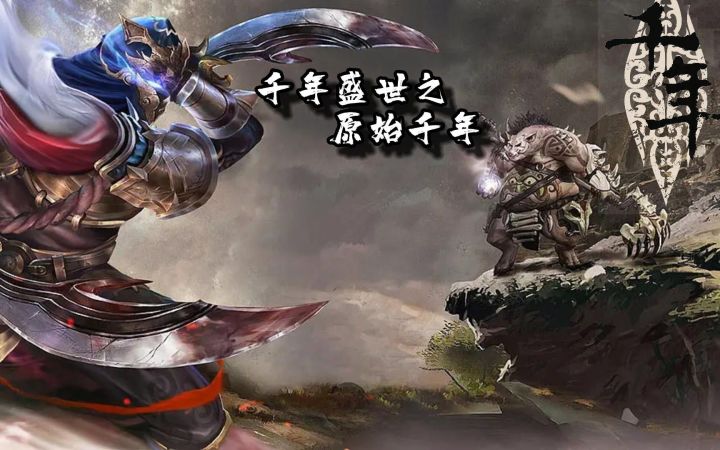 圆自己一个武侠梦,在千年里成为自己梦中的侠客吧截图