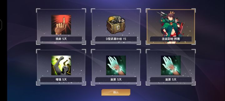 爽歪歪截图