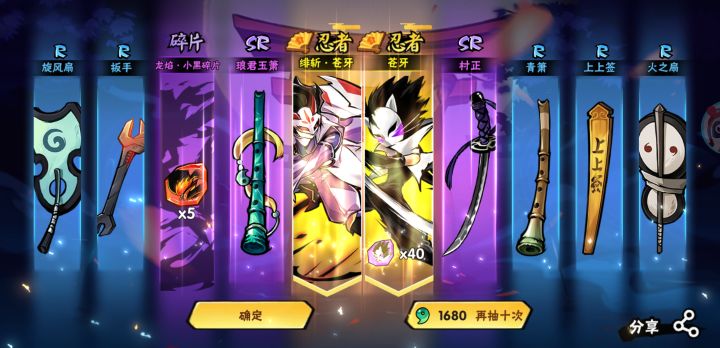 越晒越欧截图