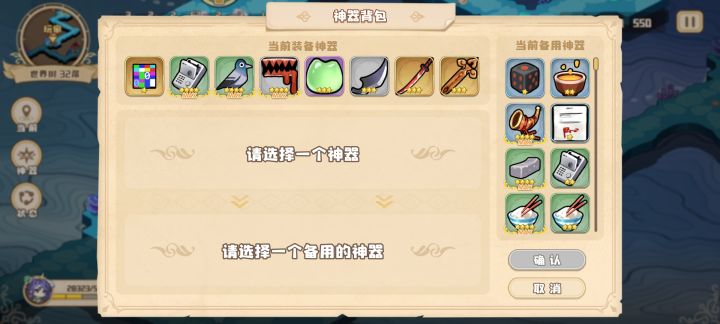 关于世界树的问题，求大佬解答截图