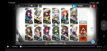 [大禹攻略]AP-5过关思路，中配低练（全部打完没事干ing