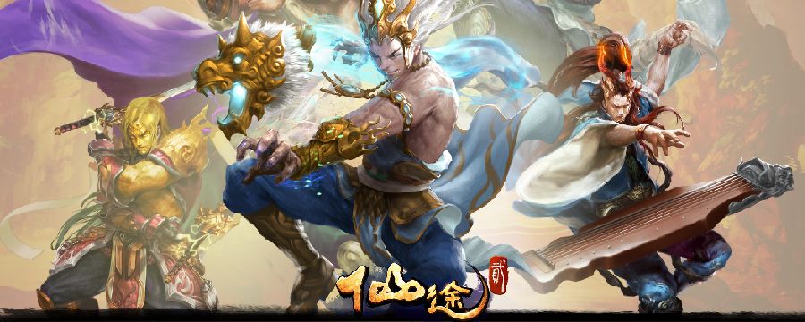无极仙途长老传功需要买吗截图