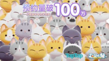 百万预约活动开奖，提前入住小镇吧～