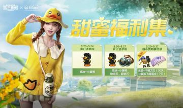 免费送限时套装千禧之恋、限量款小黄鸭喷涂！