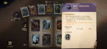 PVP麻瓜卡组：麻瓜召唤流