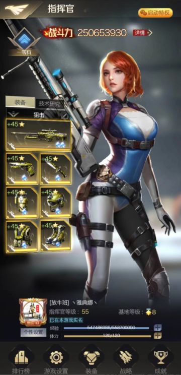 大神专访——丶雅典娜丶：爱打架的美女指挥官，听从安排雷厉风行！