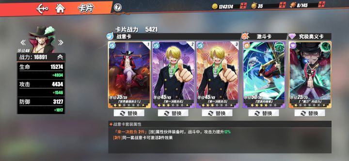 有没有D大又帅气的小伙伴截图