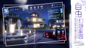 【福利Q币活动来袭】 | 可以让我康康你的家吗？