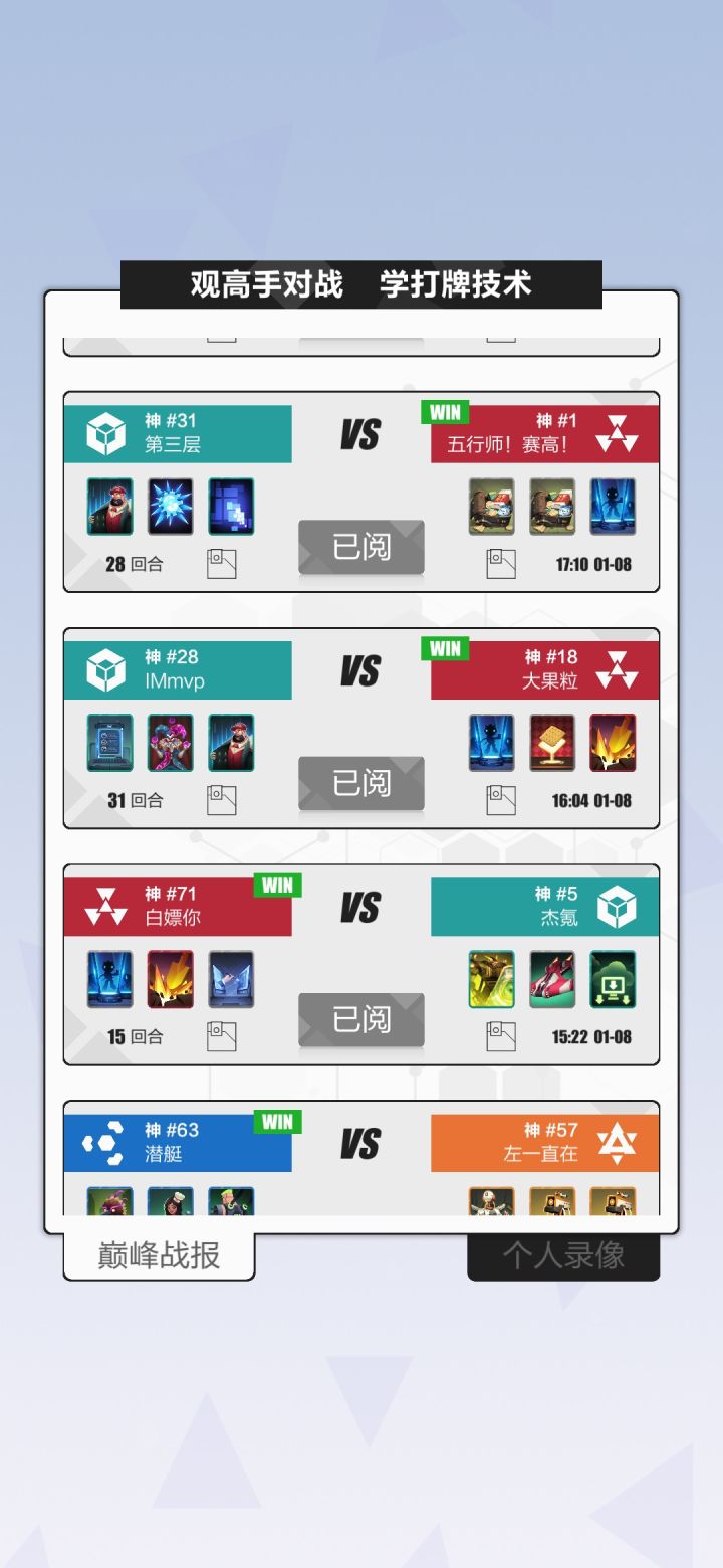 难道就我一个人觉得干粮岛比法矩还恶心吗截图