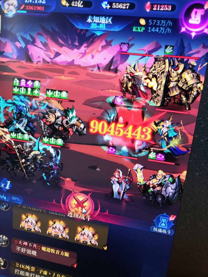 求助4转35-91截图