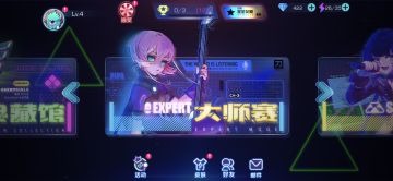 挑战打歌不停歇——【大师赛】玩法体验