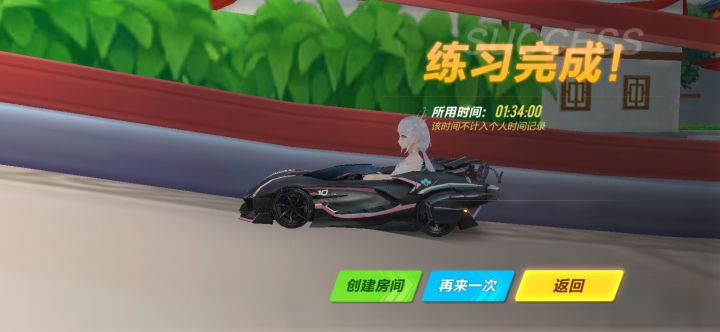 跑龙门逐星者好还是指挥官截图
