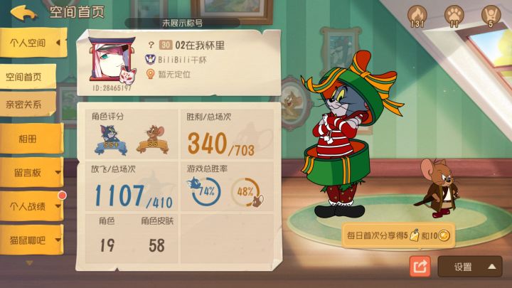 有没有大佬带带我啊截图