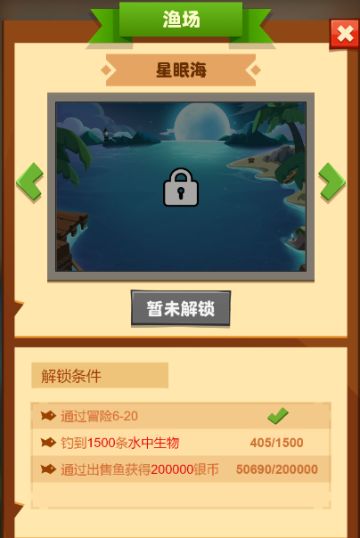 《疯狂骑士团》如何提高解锁渔场方法？这篇文章让你快速学会！