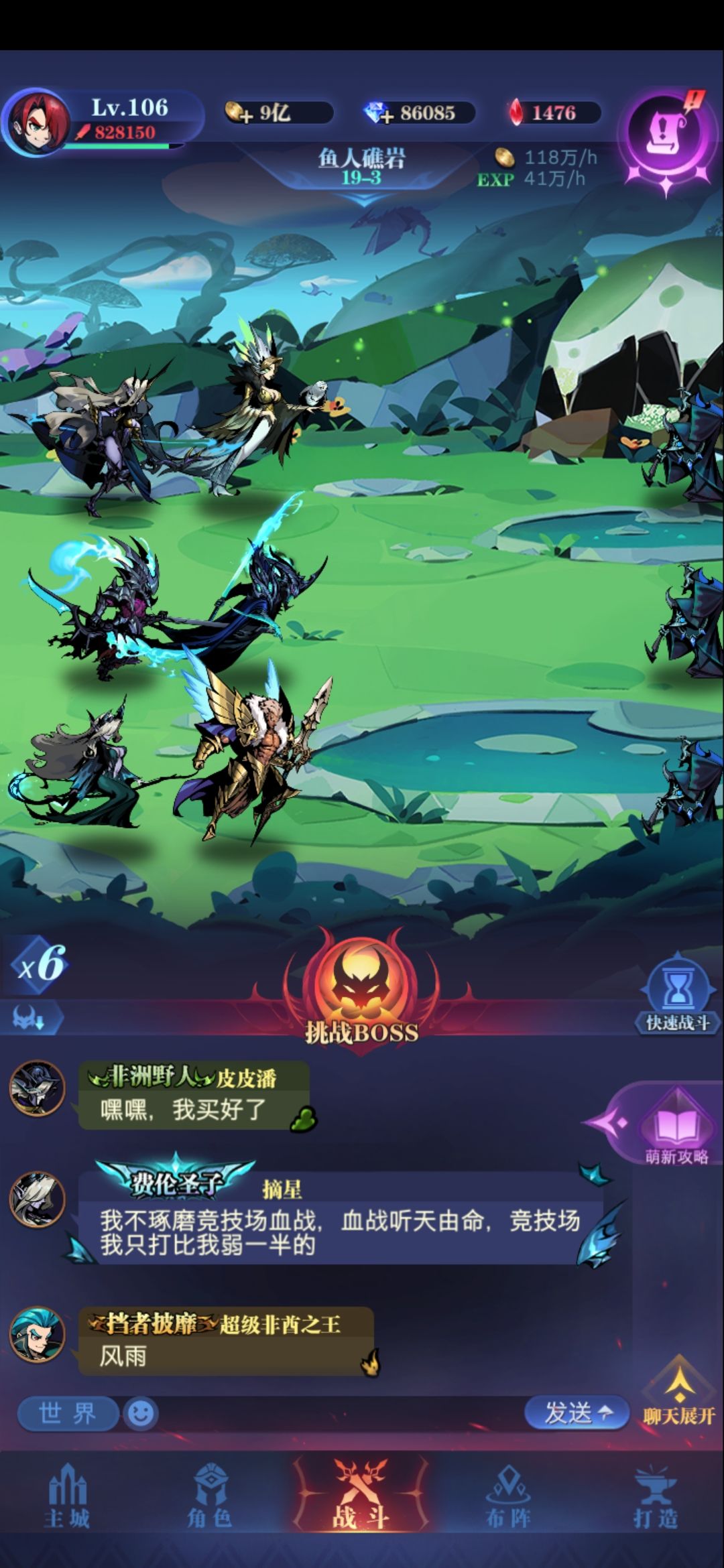 0转 亡灵 18-200 过图截图
