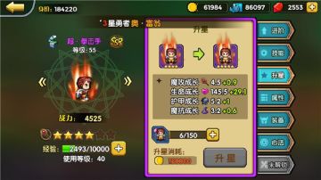 【新手入门】《一起来冒险》勇者培养全方面解析