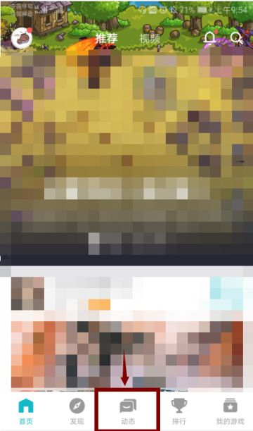 阿福老师上线：发帖打卡小教程