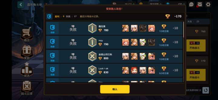 针不戳截图