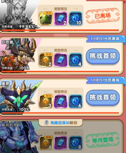 《我叫MT：经典再现》如何通过游戏玩法白嫖金色宠物和传说卡？截图