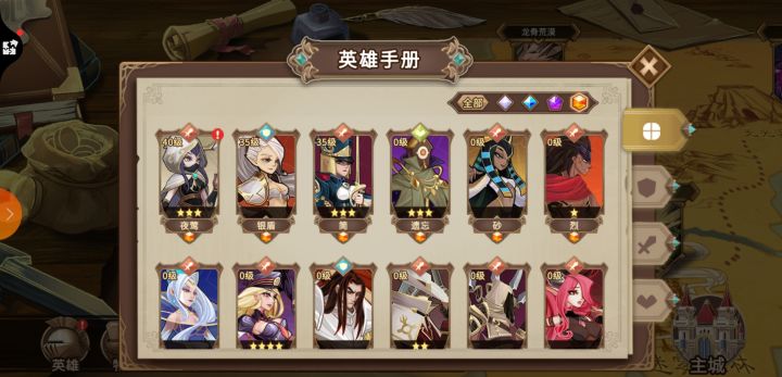 有大佬能帮忙组下阵容吗截图