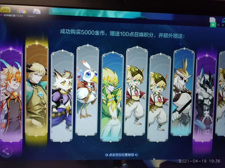 不愧是次元池截图
