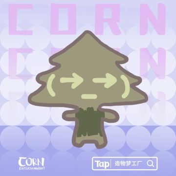 【灵魂倾诉馆│第五十五弹│奇奇怪怪，可可爱爱！（文末含有奖互动！—已开奖）】