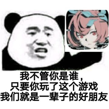 Cy2表情包_整合帖